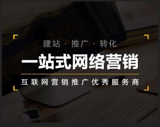 中方企业如何怎么利用网络推广抓取潜在客户
