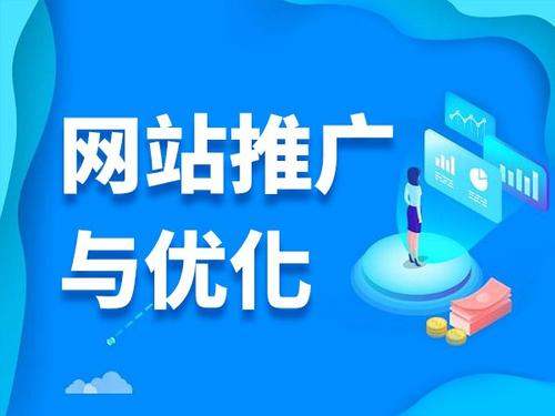 中方电商类网络推广如何做才有更好的效果