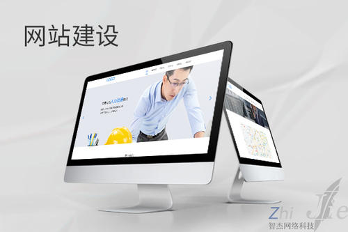 中方网站建设公司分析网页设计如何提升吸引力