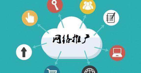 中方传统企业做网络推广应该要明白这3个重要问题