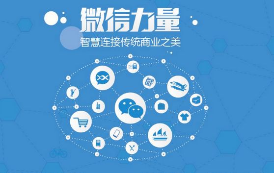 中方微信开发可以帮助企业解决哪些难题？如何做呢？