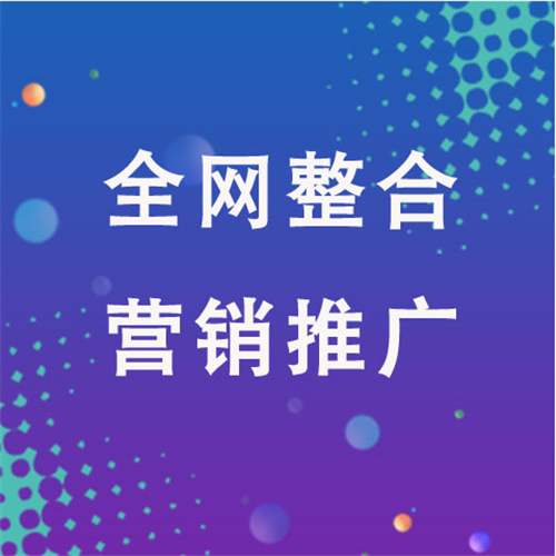 中方企业网络推广老是没有客户的原因是什么呢