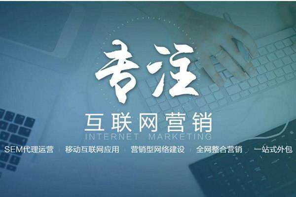 中方电商行业做网络推广需要具备的条件有哪些