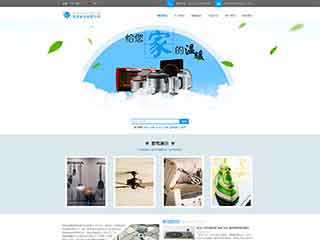 中方电器,家电公司网站模板,电器,家电公司网页模板